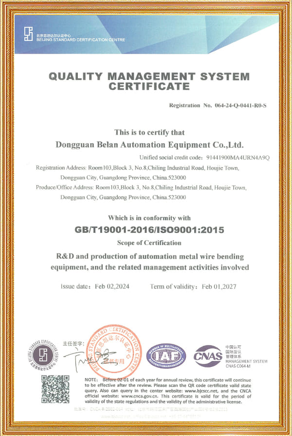 Certificate 1